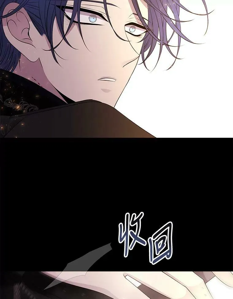 74.这么轻易就放弃了？ 第2页