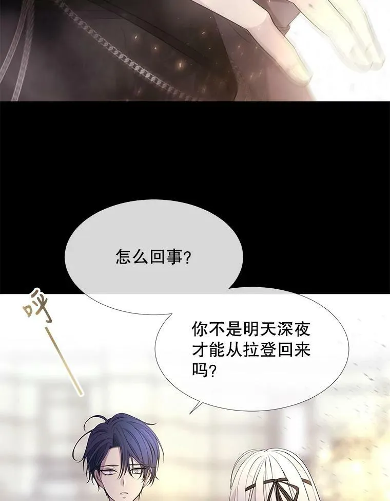 74.这么轻易就放弃了？ 第3页