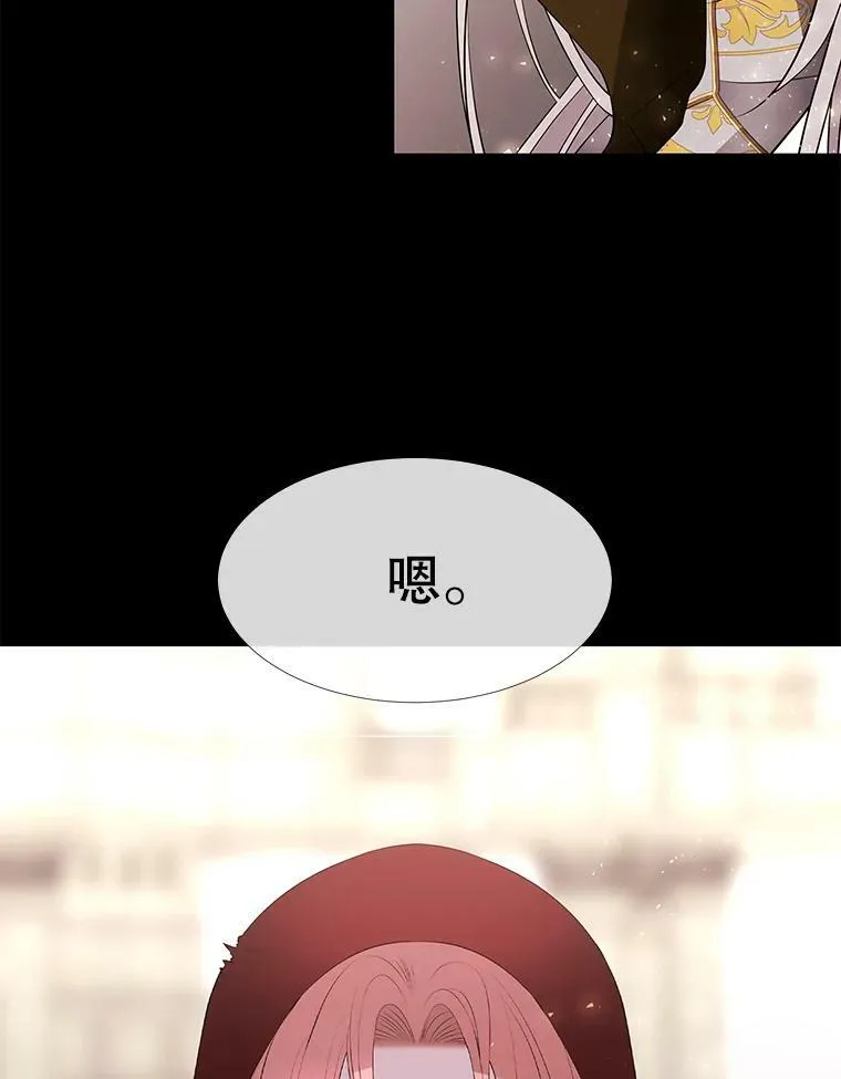 74.这么轻易就放弃了？ 第8页