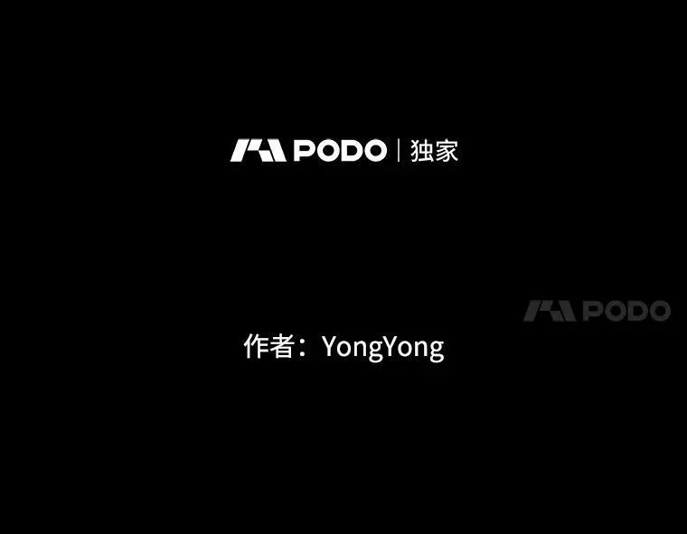 74.这么轻易就放弃了？ 第11页