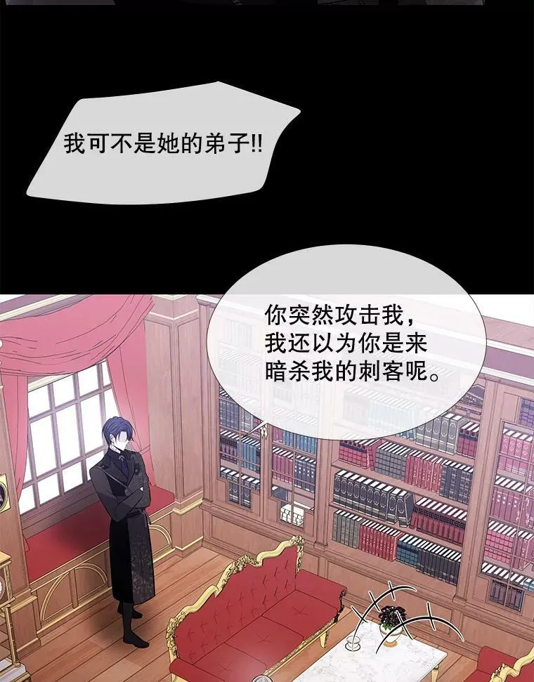 74.这么轻易就放弃了？ 第14页