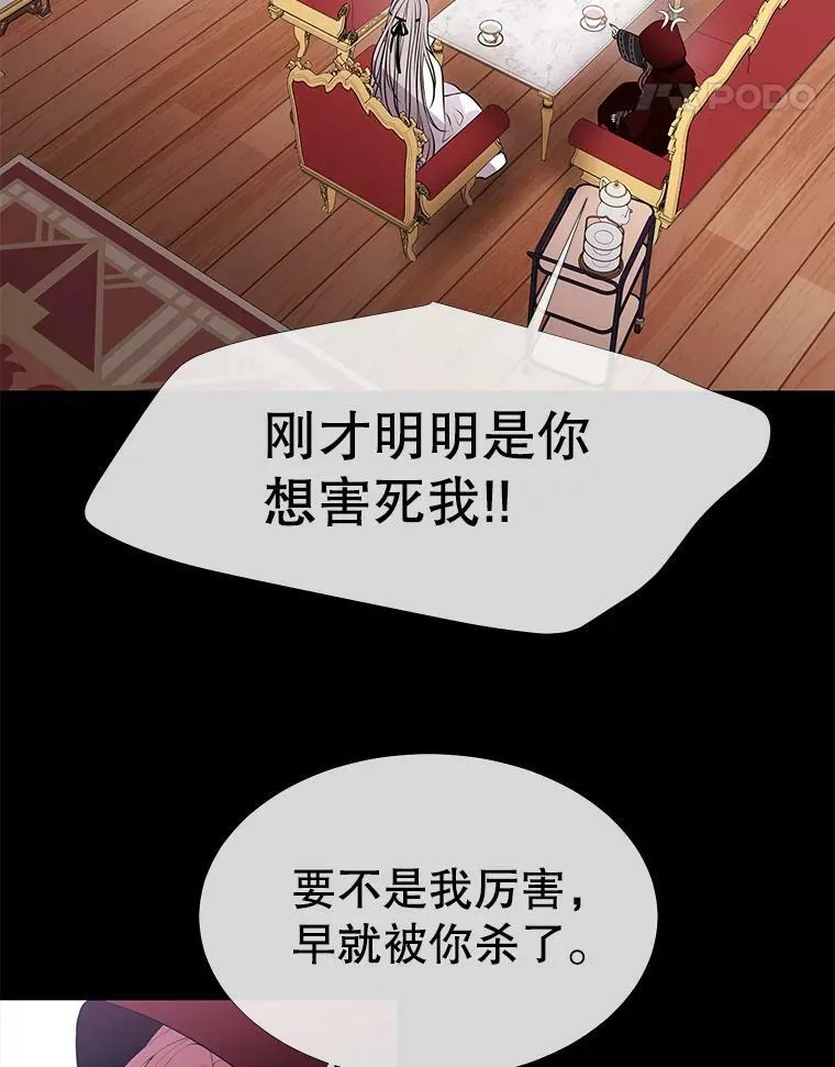 74.这么轻易就放弃了？ 第15页