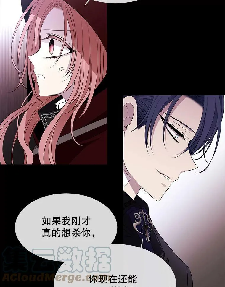 74.这么轻易就放弃了？ 第16页
