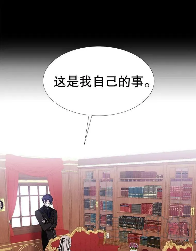 74.这么轻易就放弃了？ 第22页