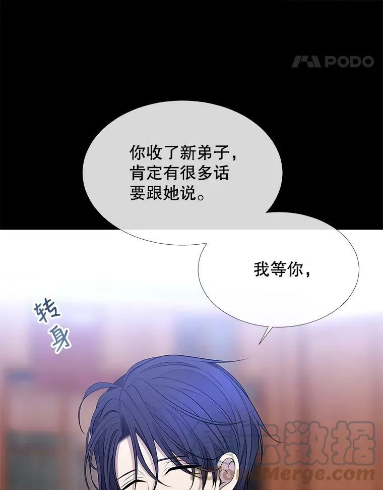 74.这么轻易就放弃了？ 第25页