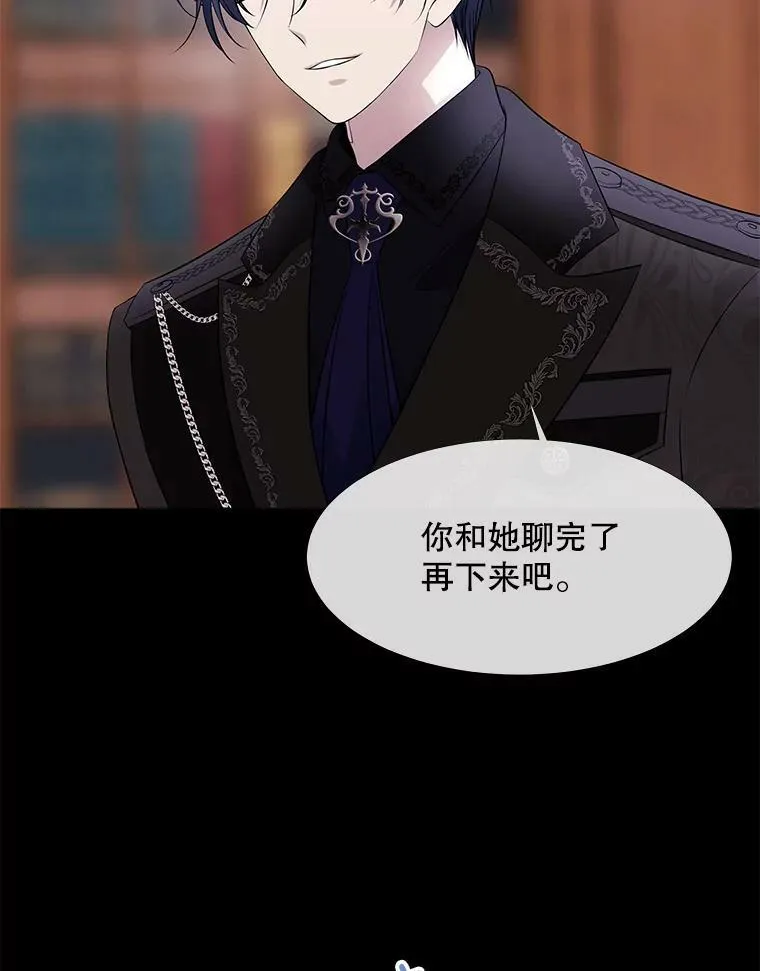 74.这么轻易就放弃了？ 第26页