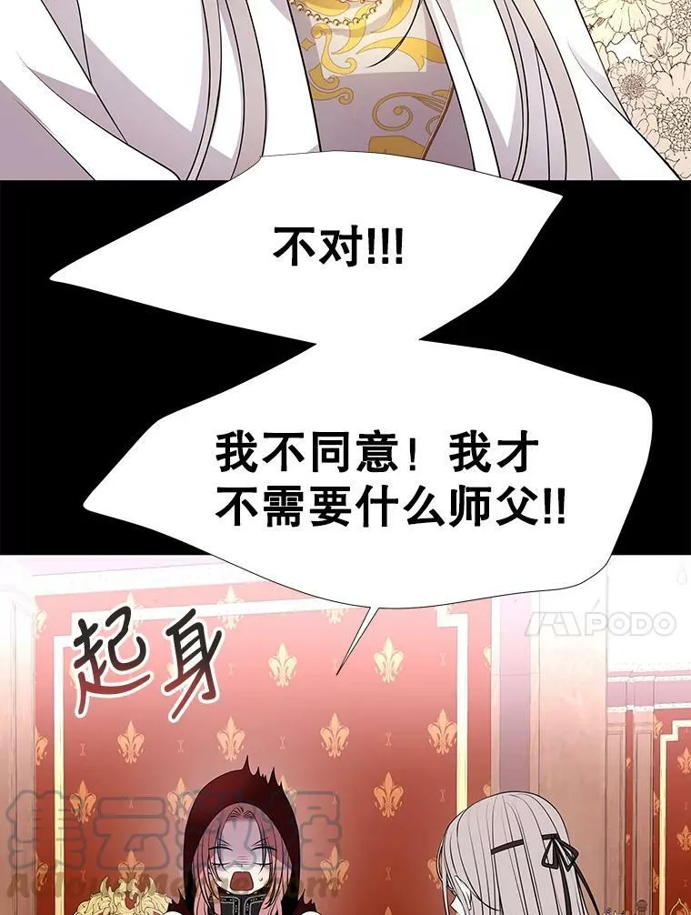 74.这么轻易就放弃了？ 第31页