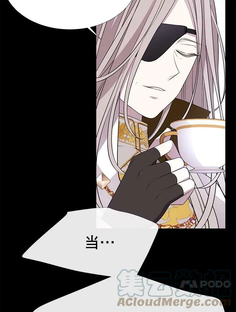 74.这么轻易就放弃了？ 第34页