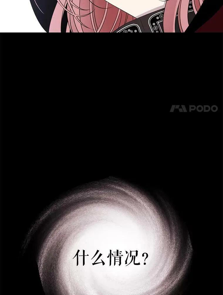 74.这么轻易就放弃了？ 第41页