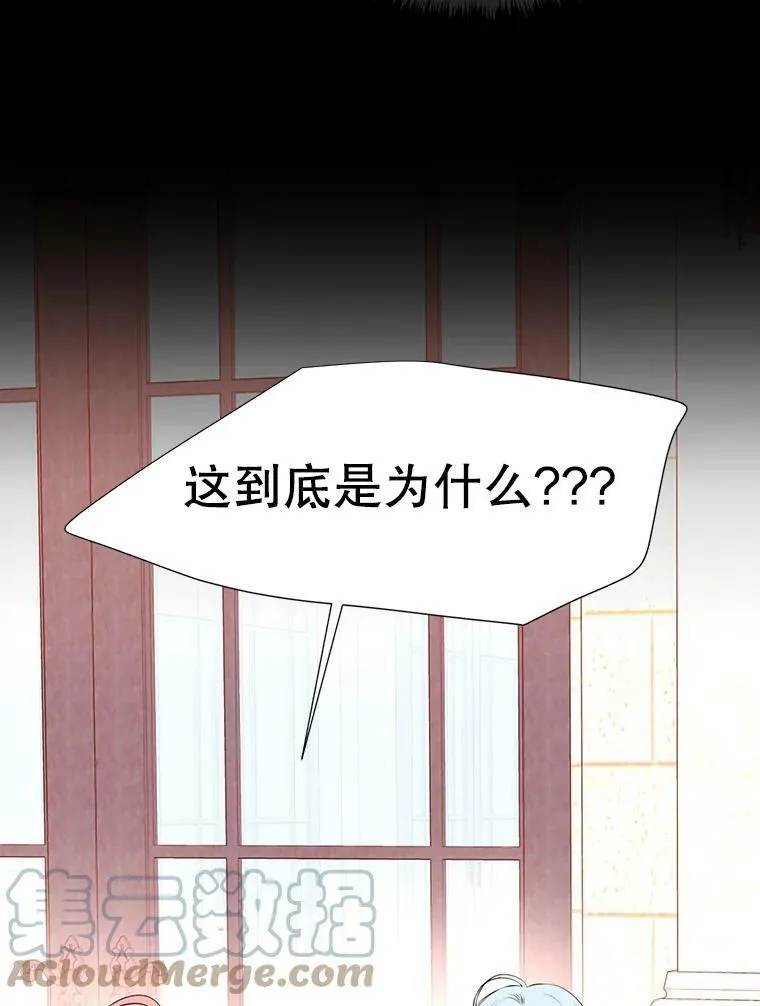 74.这么轻易就放弃了？ 第43页