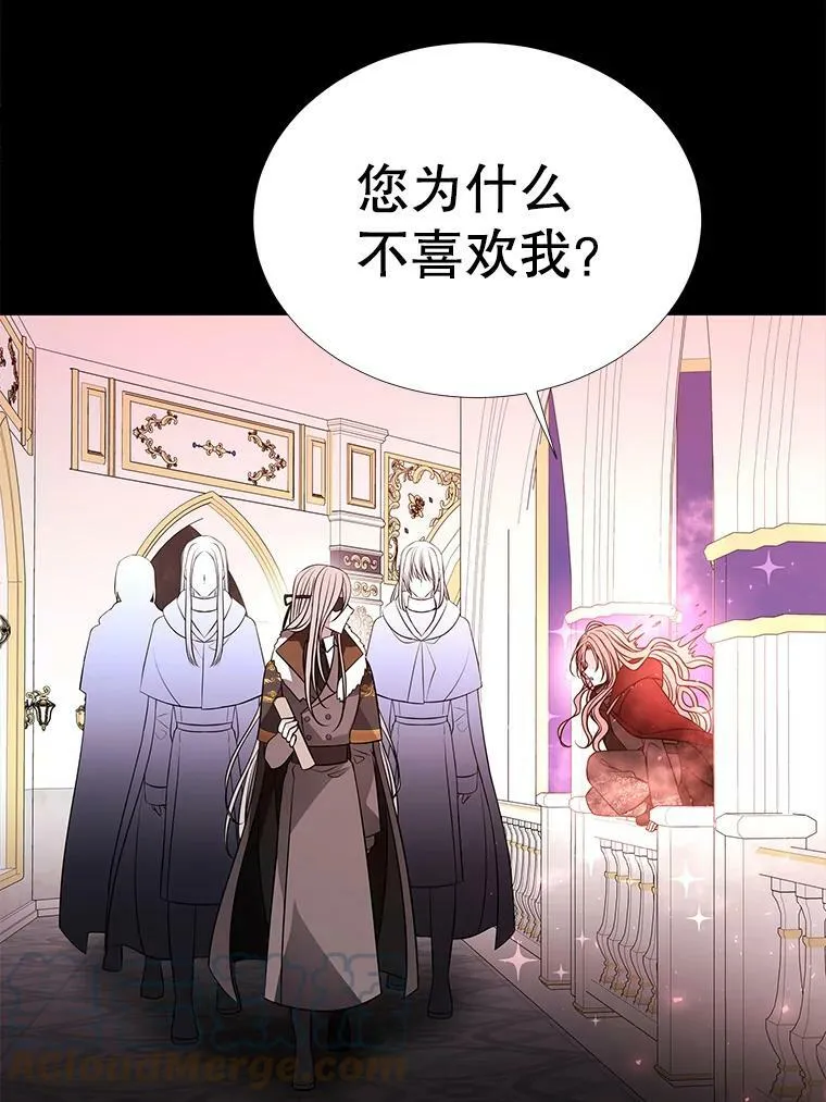 74.这么轻易就放弃了？ 第52页