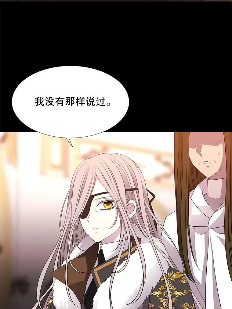 74.这么轻易就放弃了？ 第53页