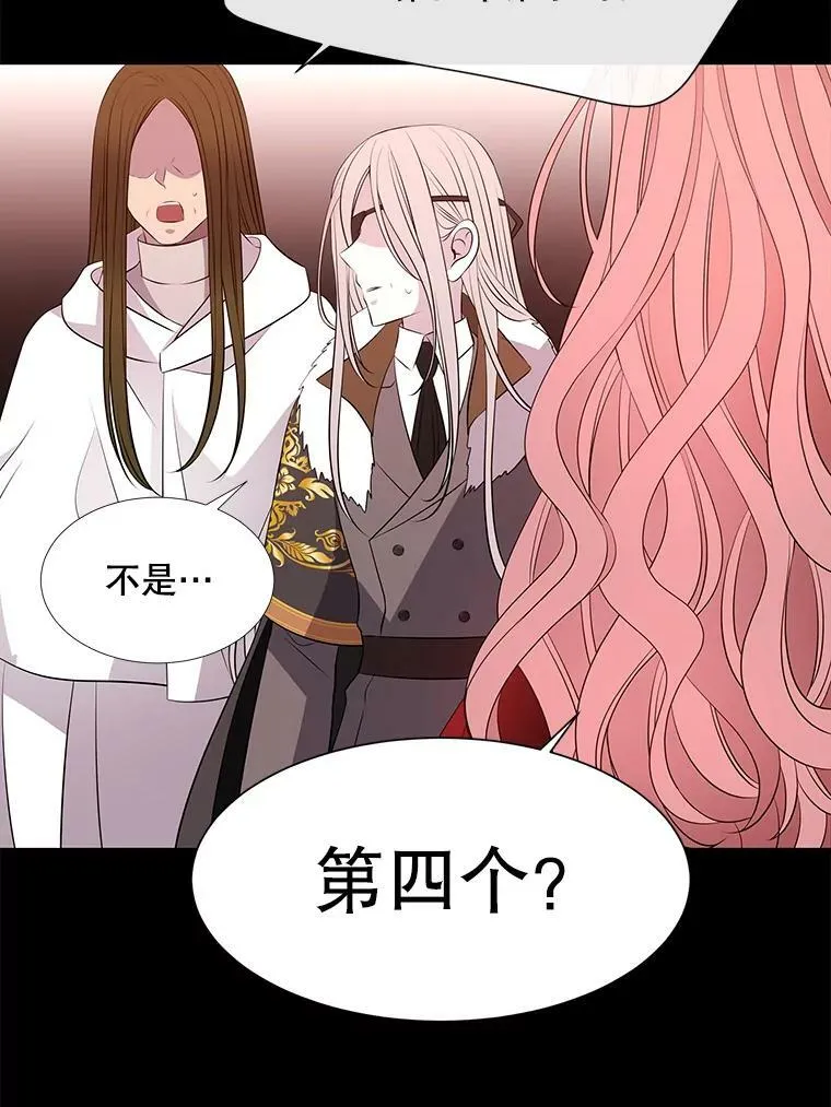 74.这么轻易就放弃了？ 第56页
