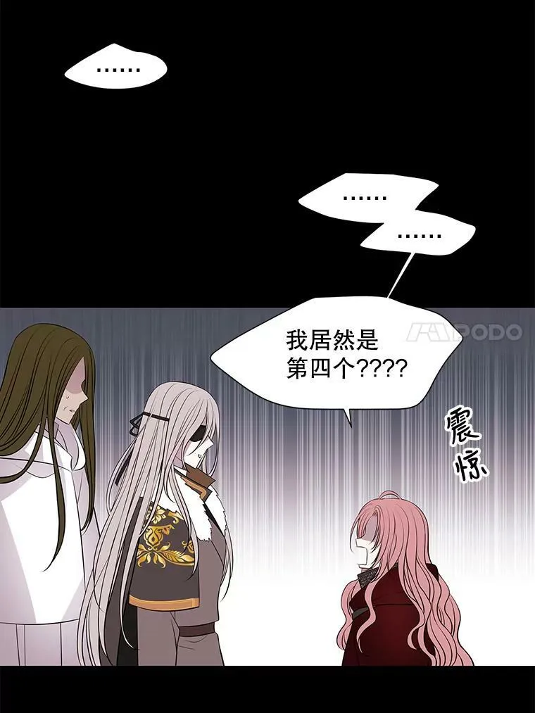74.这么轻易就放弃了？ 第57页