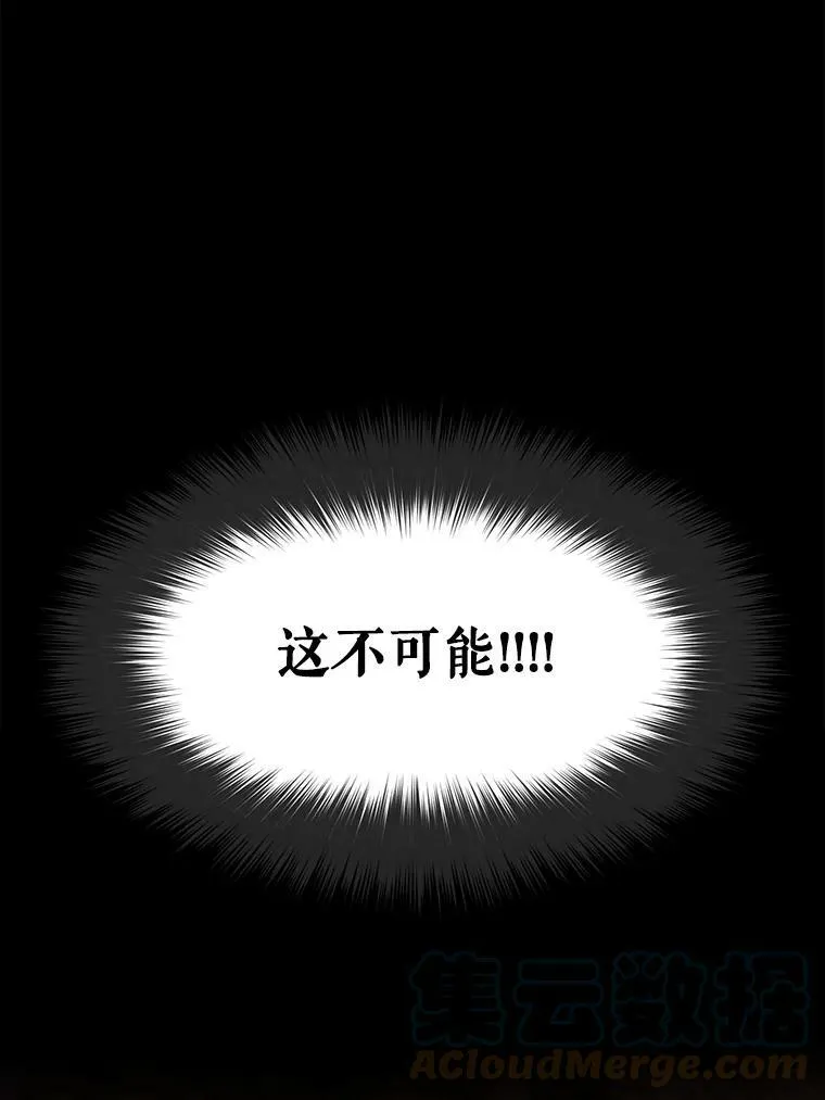 74.这么轻易就放弃了？ 第58页