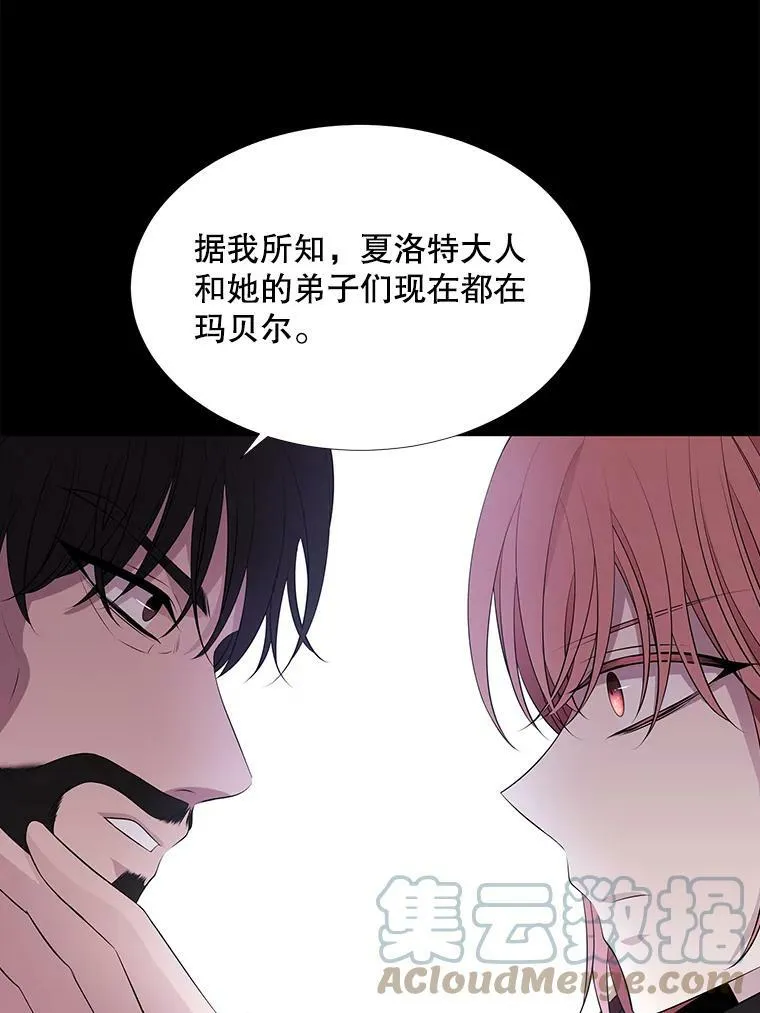 74.这么轻易就放弃了？ 第64页