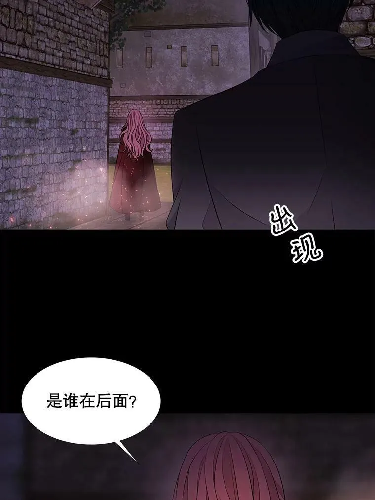 74.这么轻易就放弃了？ 第68页