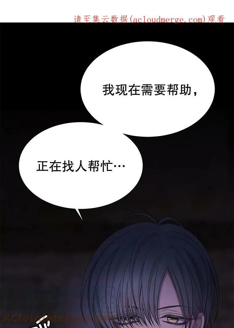 75.聚会 第1页