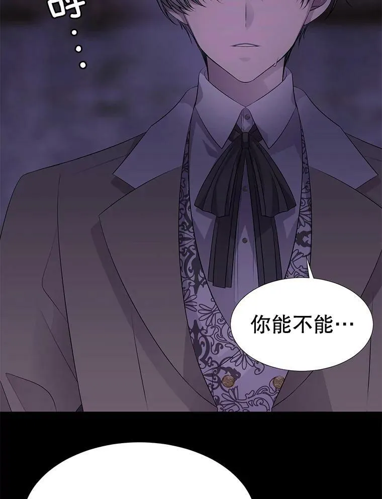 75.聚会 第2页