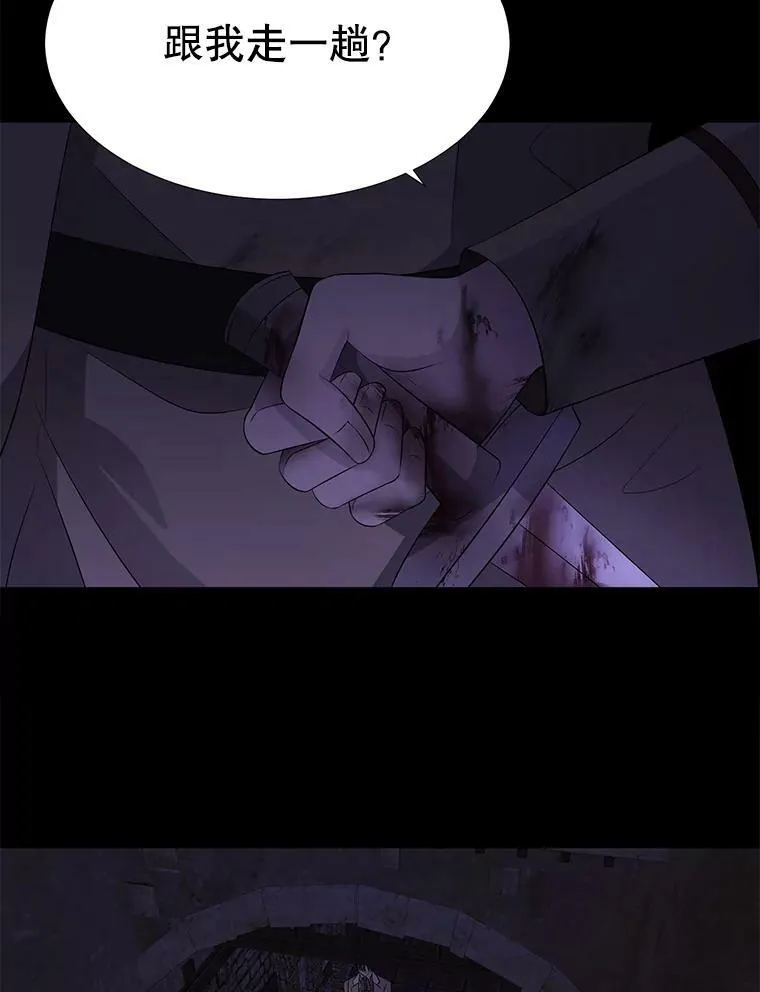 75.聚会 第3页