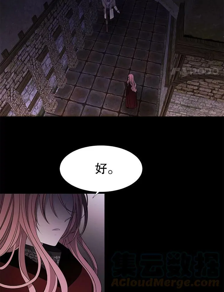 75.聚会 第4页