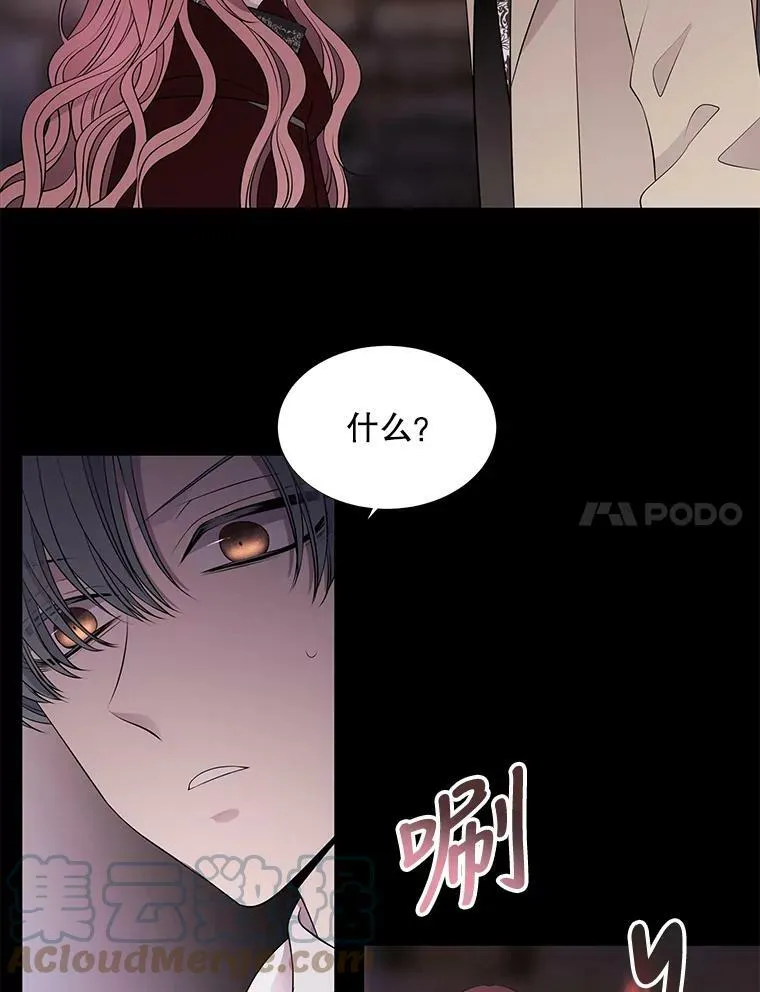 75.聚会 第7页