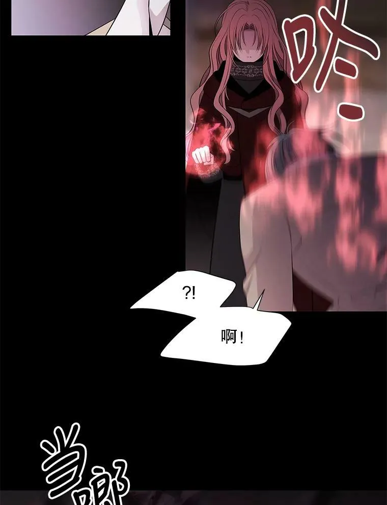 75.聚会 第8页
