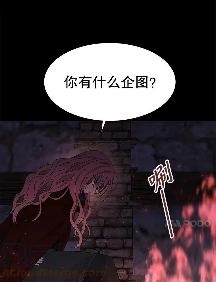 75.聚会 第10页