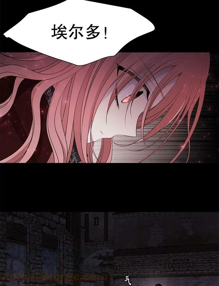 75.聚会 第13页