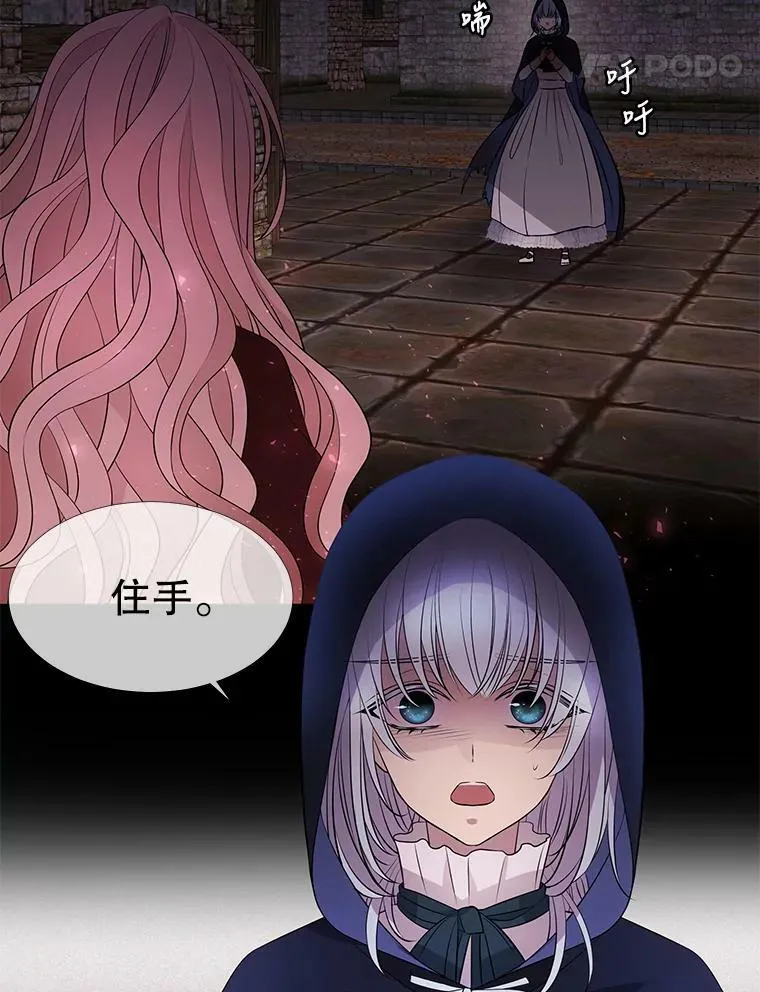 75.聚会 第14页