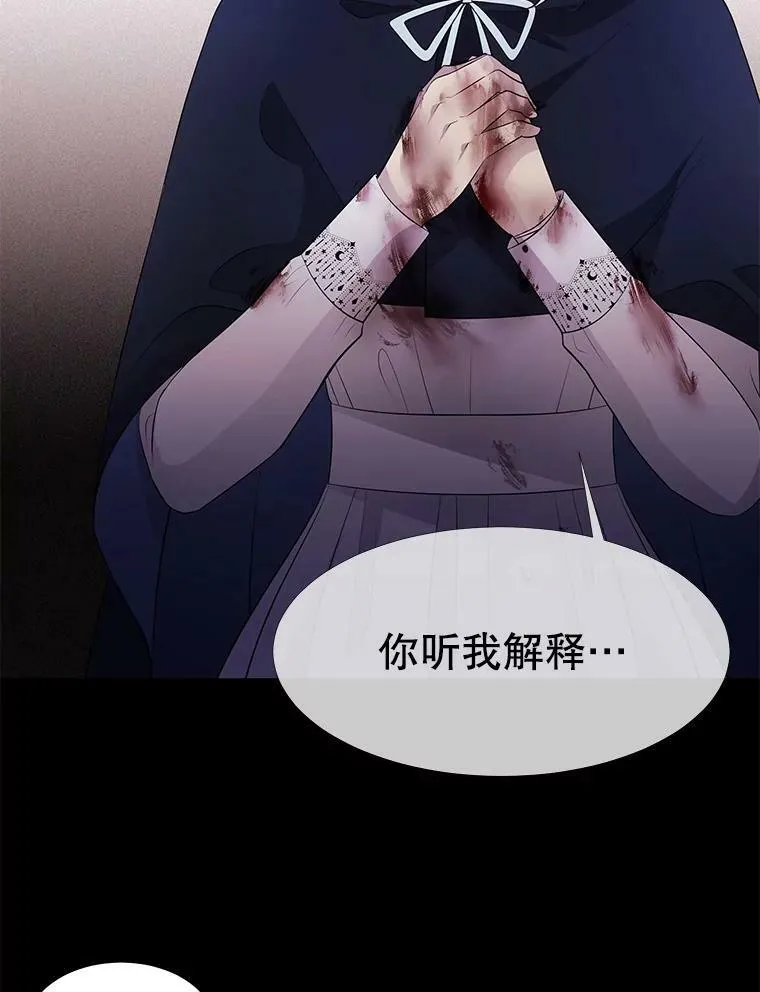 75.聚会 第15页