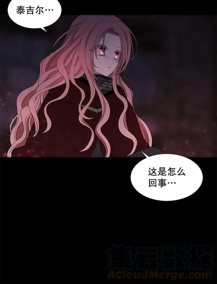 75.聚会 第16页