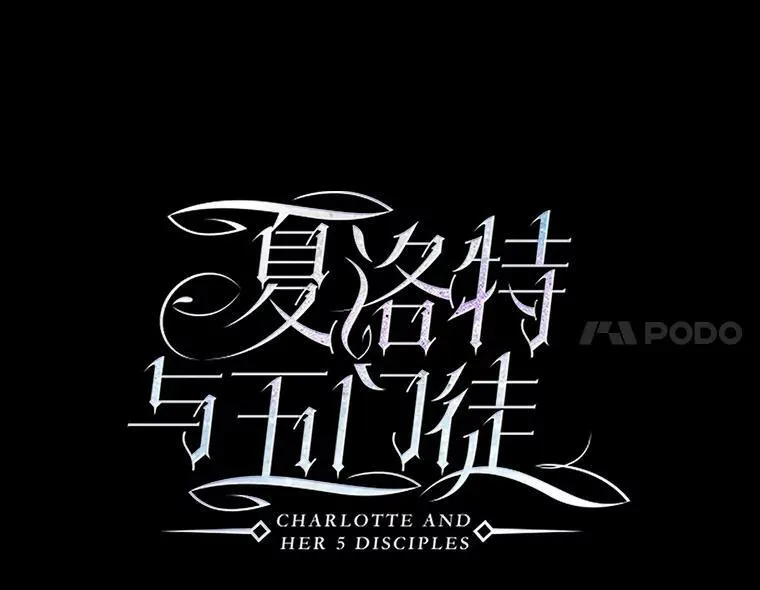 75.聚会 第17页
