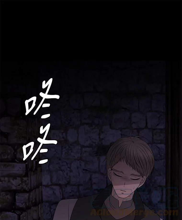 75.聚会 第19页