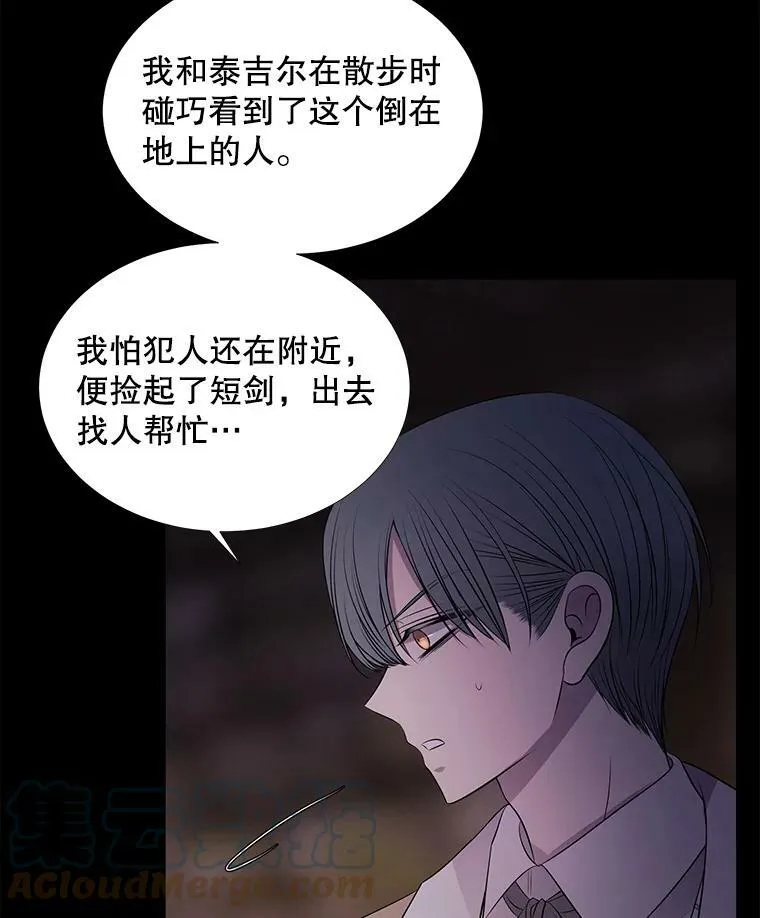 75.聚会 第22页