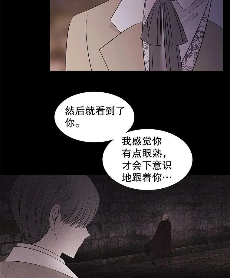 75.聚会 第23页