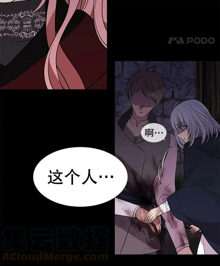 75.聚会 第25页
