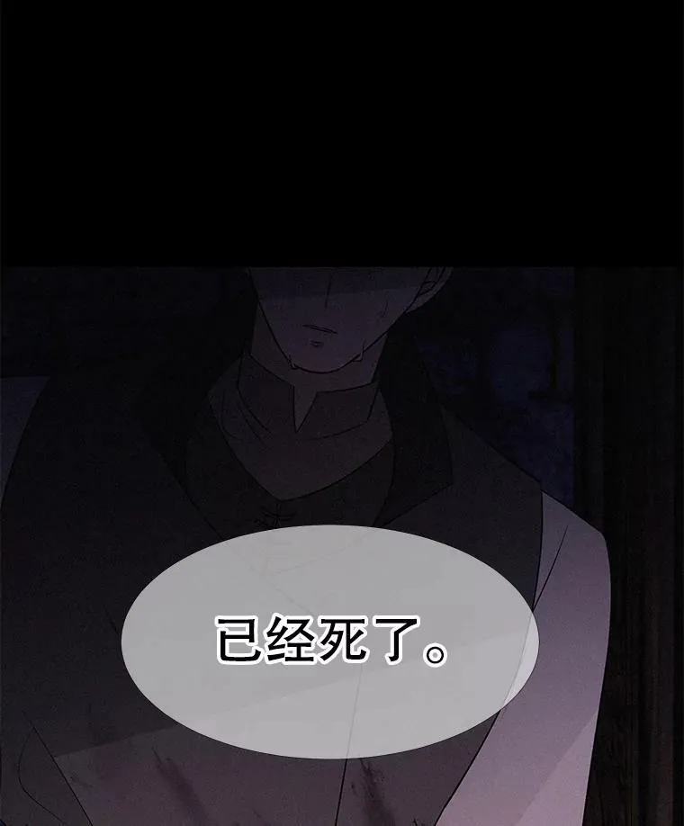 75.聚会 第26页