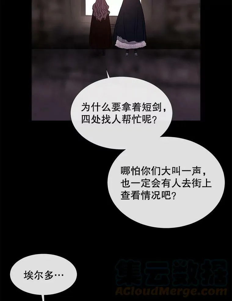 75.聚会 第34页