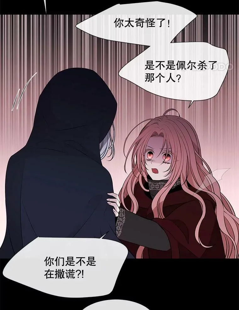 75.聚会 第35页
