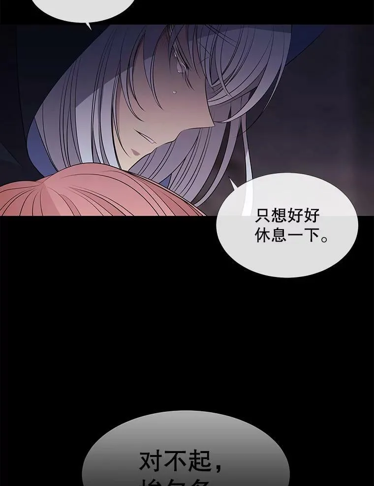 75.聚会 第39页