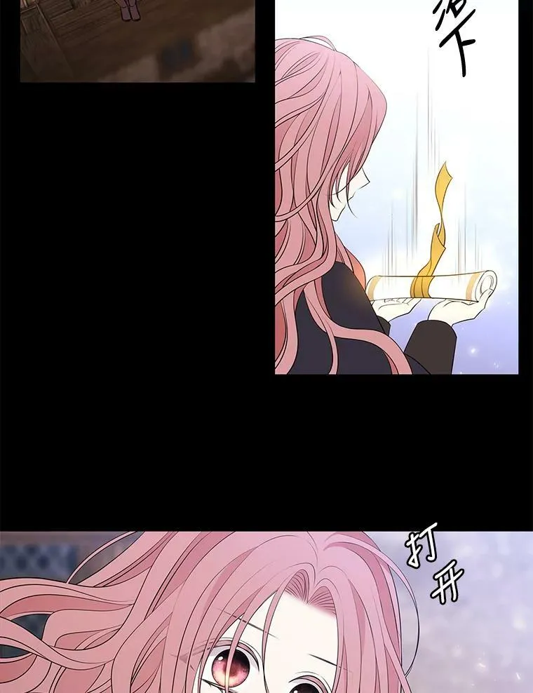 75.聚会 第44页