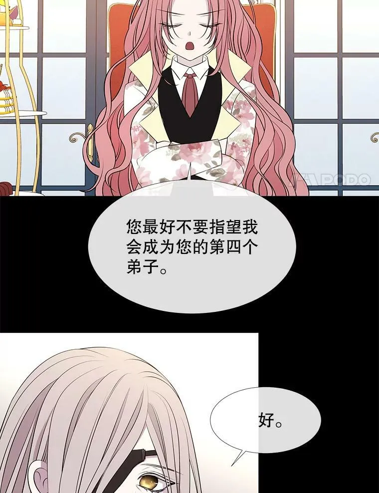 75.聚会 第48页