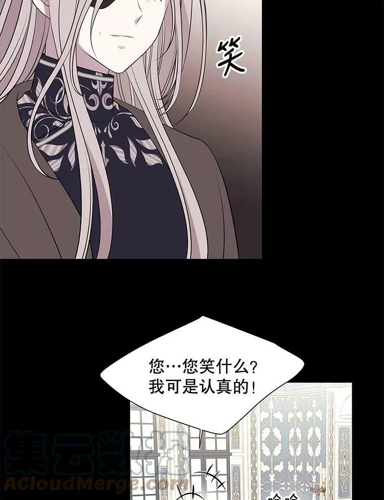 75.聚会 第49页