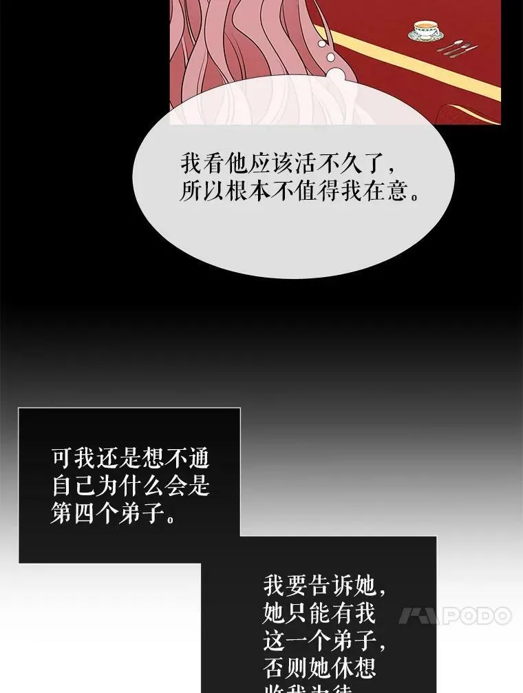 75.聚会 第54页