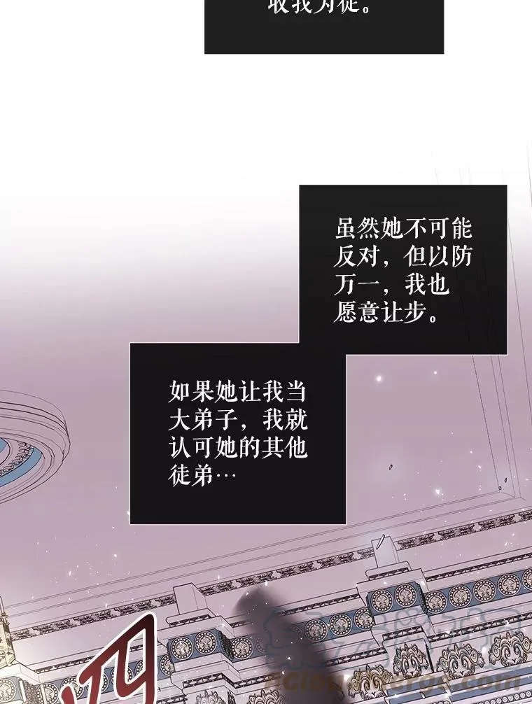 75.聚会 第55页