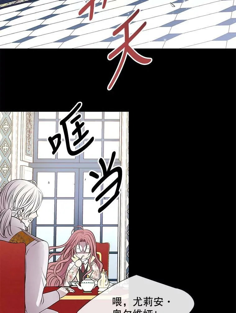 75.聚会 第57页
