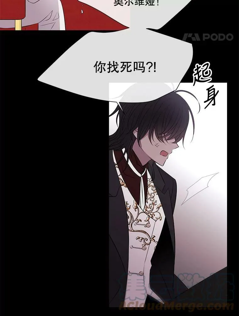 75.聚会 第58页