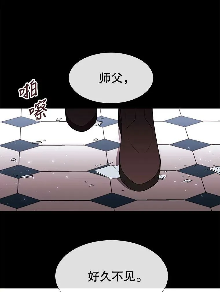75.聚会 第59页