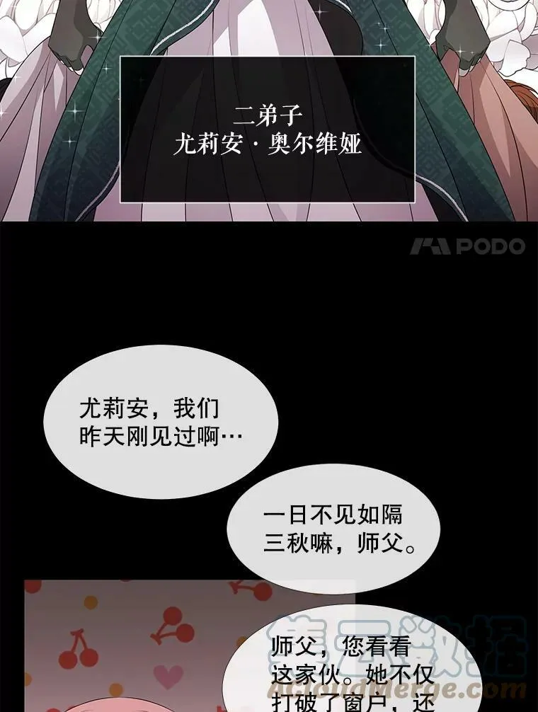 75.聚会 第61页